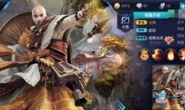 王者最新爆料唐僧,唐僧，西天取经再启程