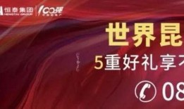 昆明高校爆料新闻事件最新,真相即将揭晓！