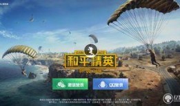 和平精英最新绯织船爆料,神秘航线，等你探索