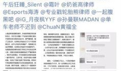 首富校长爆料视频,财富背后的真实故事